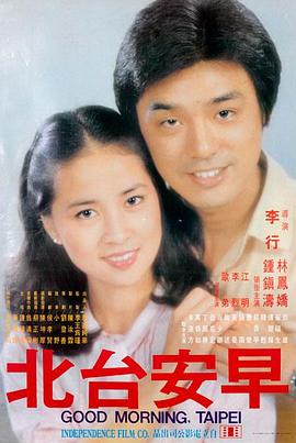 沙丘之外 最新高清电影免费在线观看