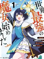 声线突围 音乐竞演综艺免费观看