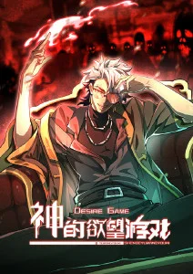 潮汐纪年 奇幻国漫新番免费观看